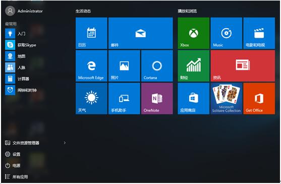 �����Windows10�е��ļ��̶����_ʼ�͆��ӵ��(xi��ng)Ŀ