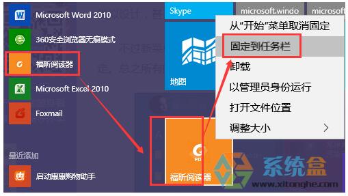 Windows10���I(y��)����A(ch��)��(y��ng)�ü������T��ȫ!