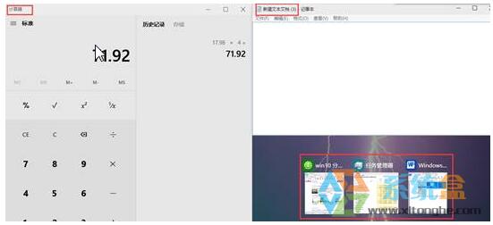 Windows10���I(y��)����A(ch��)��(y��ng)�ü������T��ȫ!
