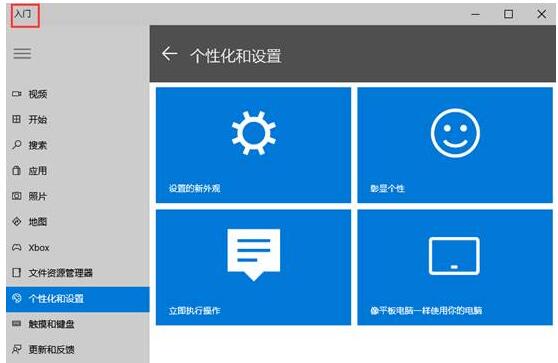 Windows10���I(y��)����A(ch��)��(y��ng)�ü������T��ȫ!