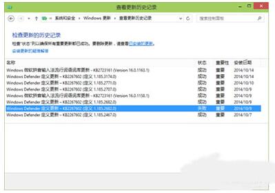 ����Win10���I(y��)������a(b��)����ж������