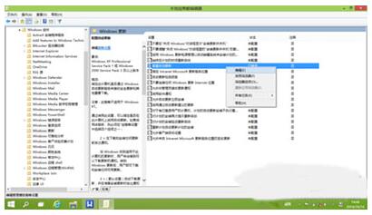 ����Win10���I(y��)������a(b��)����ж������