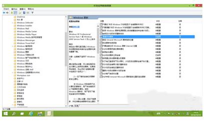 ����Win10���I(y��)������a(b��)����ж������