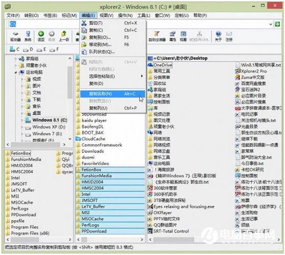 Win10���I(y��)�挢�ļ��AĿ䛘�׃�ı��ļ���