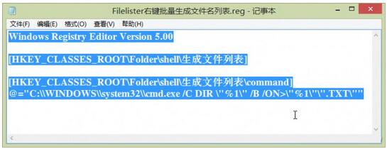 Win10���I(y��)�挢�ļ��AĿ䛘�׃�ı��ļ���