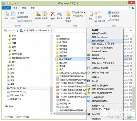 Win10���I(y��)�挢�ļ��AĿ䛘�׃�ı��ļ���