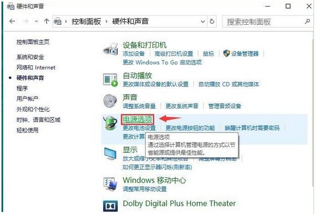 Win10���I(y��)��Pӛ���O(sh��)���w�Ӻ��Ϻ��B(t��i)�ļ���