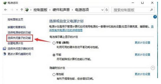 Win10���I(y��)��Pӛ���O(sh��)���w�Ӻ��Ϻ��B(t��i)�ļ���