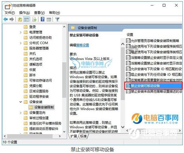 Win10���I(y��)��ص׽���U�P���O�ü���