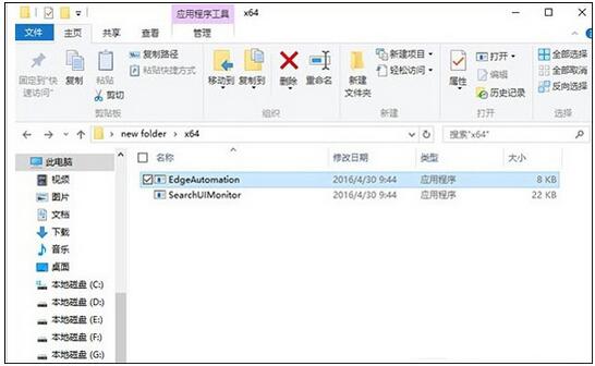 Win10���I(y��)����Cortana�����{(di��o)�õ������g�[�����kô��