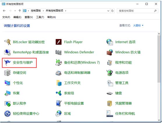 Ԕ��Windows10�����ԄӾS�o(h��)���O(sh��)��