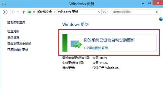 Win10���I(y��)��ϵ�y(t��ng)�¸�����ô֪����
