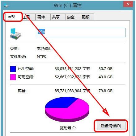 Windows10�h��Windows.old�ļ��A�Ķ�N����