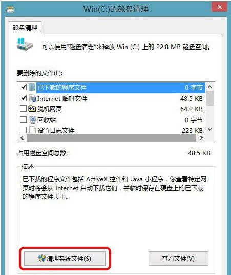 Windows10�h��Windows.old�ļ��A�Ķ�N����