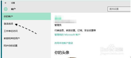 ʲô��PIN�a��Windows10��ӛPIN�a��ô��Q?