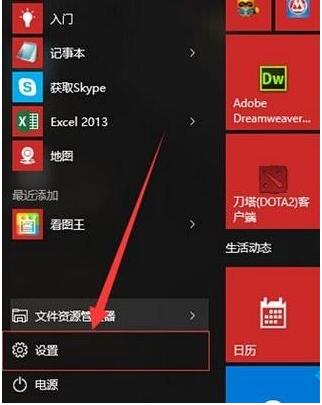 �����Windows10���_���P�]ϵ�y(t��ng)���o