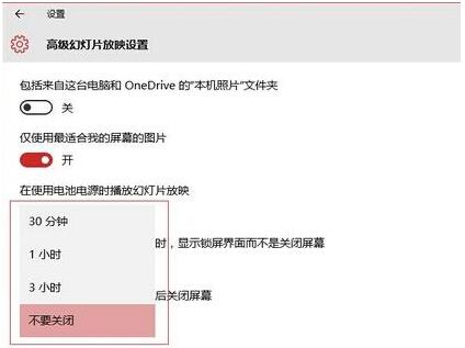 Win10�i�����߼�(j��)�ß�Ƭ��ӳ�O(sh��)�á�����ʹ�ü���