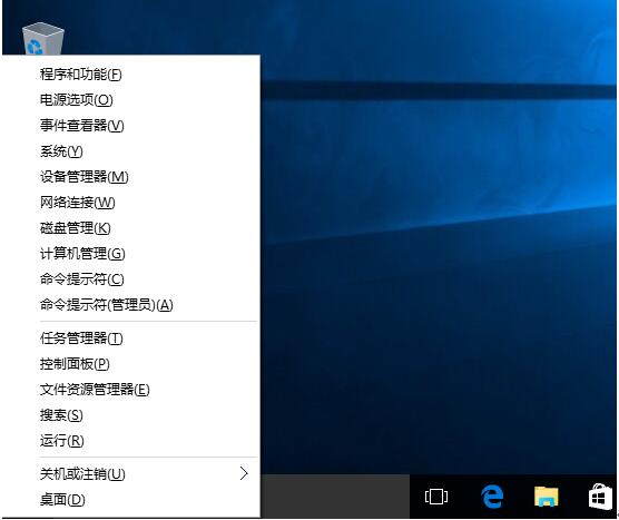 Windows10ϵ�y(t��ng)�����winx�ĲˆΑ���