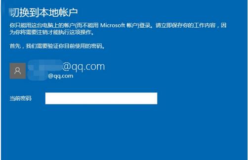 Win10���I(y��)����΢ܛ�~̖(h��o)�ГQ�������~����䛵ļ���