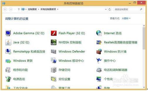 Win10���I(y��)����ʾ�P�I�e�`����ޏ�
