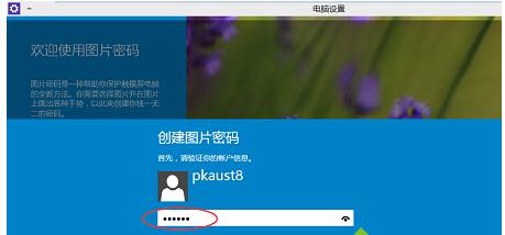 Windows10���I(y��)��������O(sh��)�ÈDƬ�ܴa