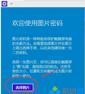 Windows10���I(y��)��������O(sh��)�ÈDƬ�ܴa