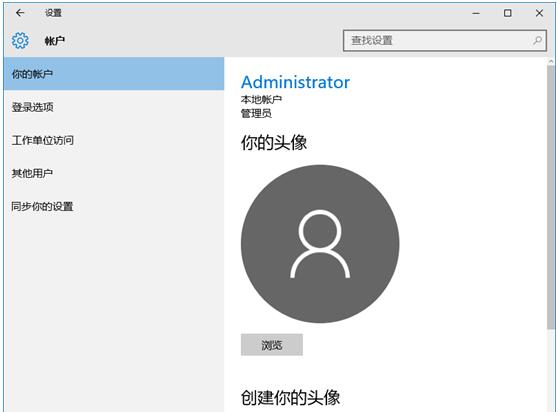���ʹ��Windows10��(zhu��n)�I(y��)����Є�(d��ng)����