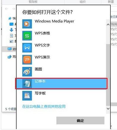 Win10��(zhu��n)�I(y��)��ͨ�^(gu��)hosts����ָ���W(w��ng)վ�ļ���