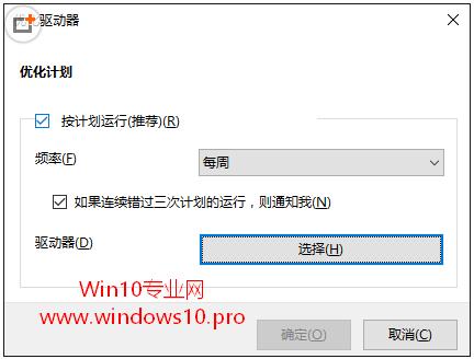 Win10���I(y��)����Ƭ�����̓�(y��u)���(q��)��(d��ng)�����ߵ�ʹ�ü���