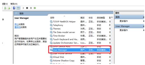 Win10���I(y��)���_ʼ�ˆκ�WiFi�б�o�����_�Ľ�Q����