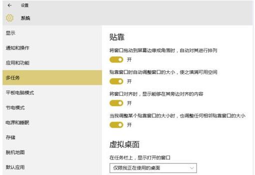 Windows10���I(y��)���P(gu��n)�]����_�����Ԅ��N���ļ���