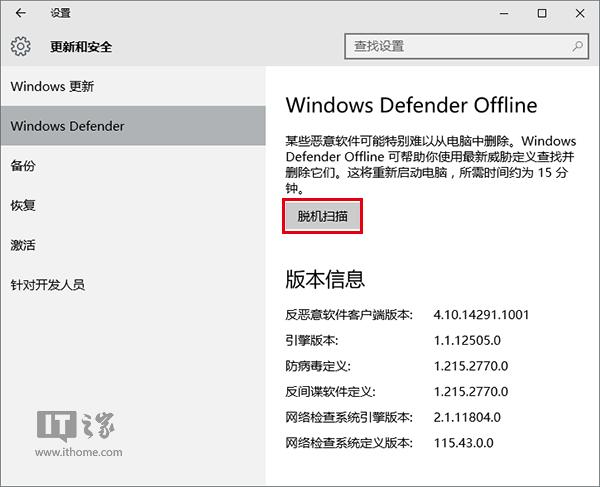 ���D(zhu��n)Win10���I(y��)���20��(g��)�c(di��n)��֪������(��)