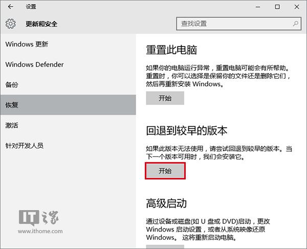 ���D(zhu��n)Win10���I(y��)���20��(g��)�c(di��n)��֪������(��)