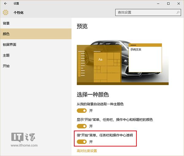 ���D(zhu��n)Win10��(zhu��n)�I(y��)���20��(g��)�c(di��n)��֪������(��)