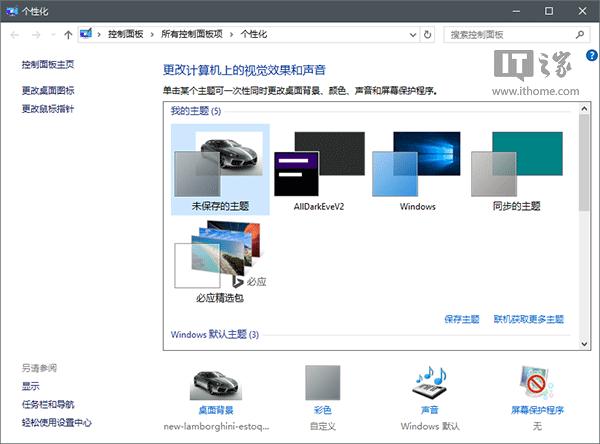 ���D(zhu��n)Win10��(zhu��n)�I(y��)���20��(g��)�c(di��n)��֪������(��)