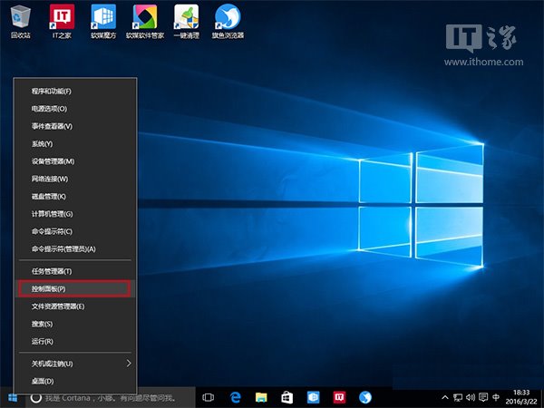 ���D(zhu��n)Win10��(zhu��n)�I(y��)���20��(g��)�c(di��n)��֪���(��)