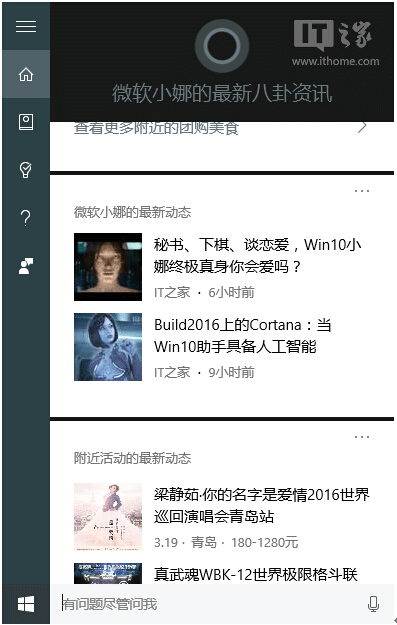 ���D(zhu��n)Win10���I(y��)���20��(g��)�c(di��n)��֪������(һ)
