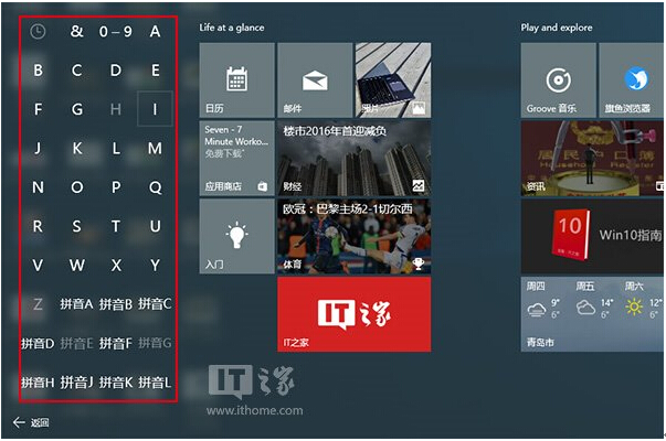 ���D(zhu��n)Win10���I(y��)���20��(g��)�c(di��n)��֪���(һ)