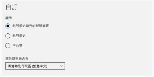 Win10���I(y��)��Edge�g�[���Զ��x��ʼ퓵ļ��ɡ��D�ġ�