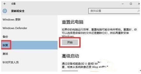 ��Ƚ���Win10���I(y��)���¡����á��͡����ˡ�����