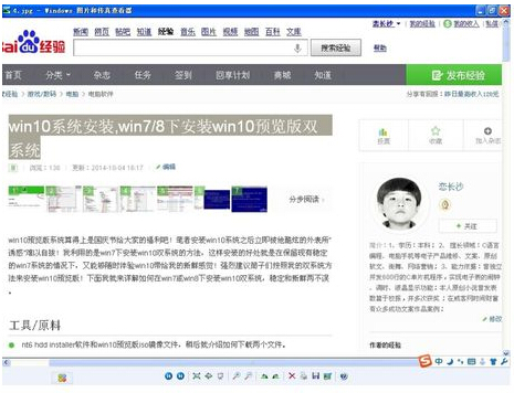 Win10��ô����Win10���Æ���Win10���bע�����(xi��ng)����Щ��