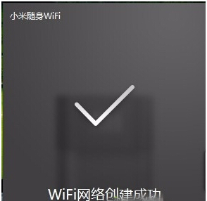 Win10���I(y��)��С��WiFi�o��ʹ�õĽ�Q����