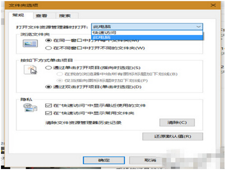 ��Win10���I(y��)�桰�YԴ���������ĳ�Win7��ʽ�ľ��w���E
