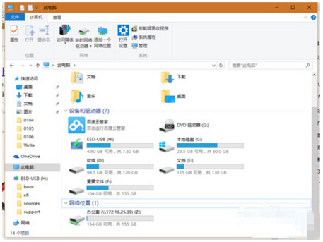 ��Win10���I(y��)�桰�YԴ���������ĳ�Win7��ʽ�ľ��w���E