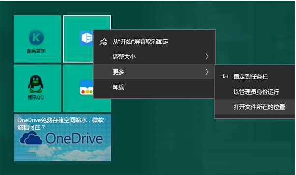 Win10���I(y��)���{���_ʼ��Ļ���N�ɫ�ľ��w����