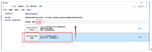 Win10���I(y��)����_Microsoft OneNote�@ʾӢ�ĵĽ�Q����