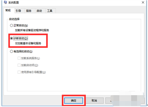Win10���I(y��)���Ԅ�(d��ng)�؆��Ķ�N��Q����