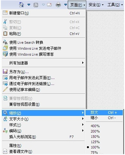 Win7/8/10ϵ�y(t��ng)�пs�ŷŴ�ͻ֏�(f��)�W(w��ng)����w�ľ��w����