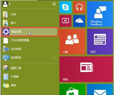 Win10���I(y��)������O(sh��)���Դ�x�(xi��ng)��