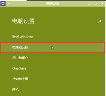 Win10���I(y��)������O(sh��)���Դ�x�(xi��ng)��